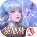 天谕手游