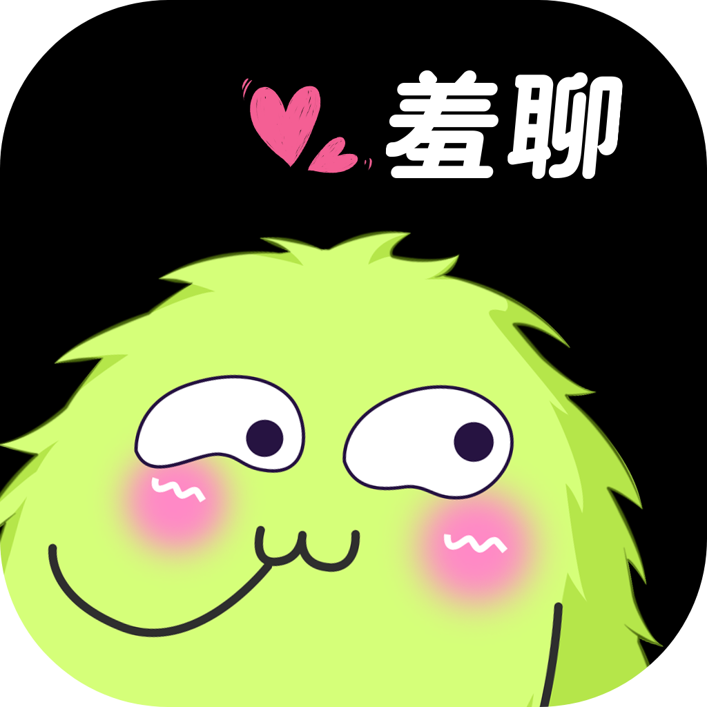 羞聊