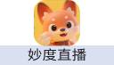 妙度直播