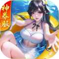 上古王冠（中国大陆服）