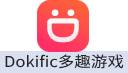 Dokific多趣游戏