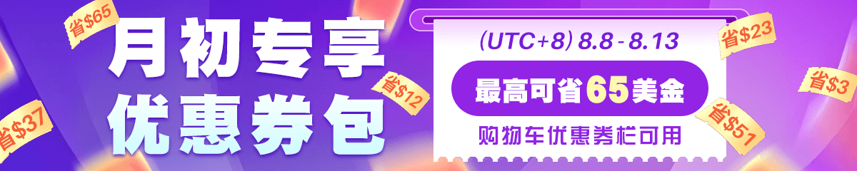 UI1744-KAVIP-2025.4月初特惠-640'240.png