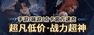 游戏氪金优惠