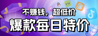 2025每日一单