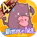 RO仙境傳說：新世代的誕生（港澳台）