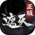 遮天：凡尘一叶 充值