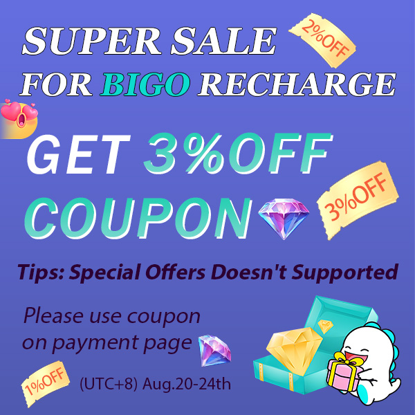 bigo-8月优惠券促销