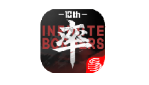 infinite borders
