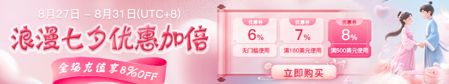wechatka-活动