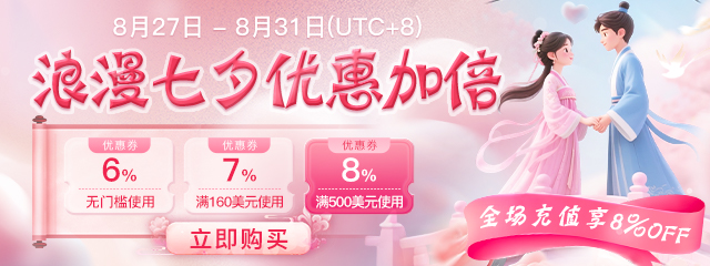 wechatka-活动