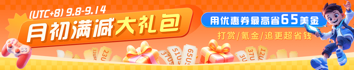 UI2015-KAVIP2025全站满减促销640'240.png