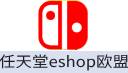 任天堂eShop欧盟点卡