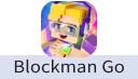 方块堡垒Blockman Go（国际服）