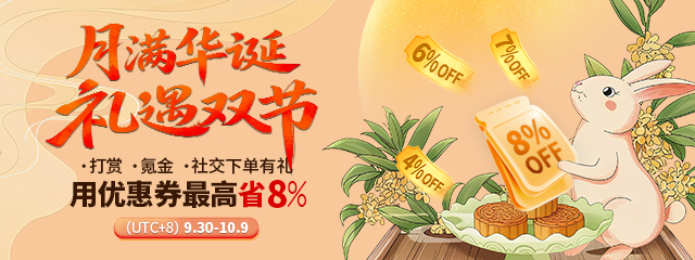 Wap首页 640x240.png