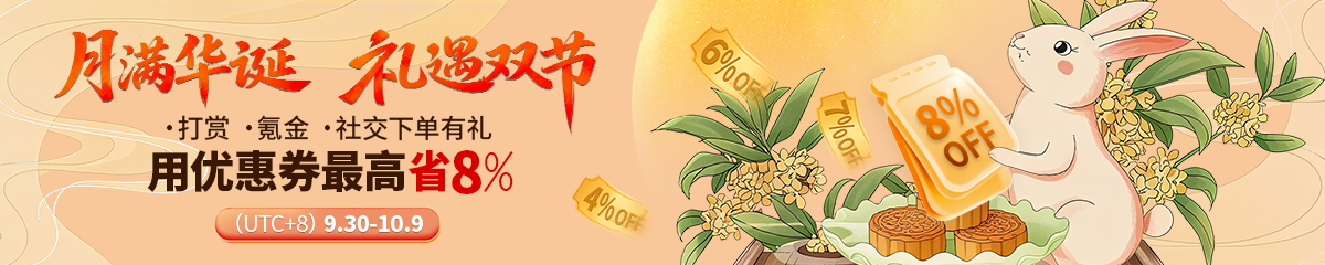 Wap首页 640x240.png