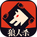狼人杀\口袋狼人杀