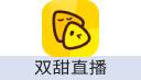 双甜直播