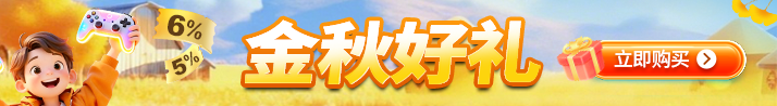 wechatka-活动