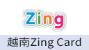 越南 Zing Card