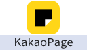 KakaoPage礼品卡（韩国）