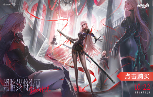 wechatka-DNF手游新版本：刃影上线！DNF手游充值最高享6%OFF！