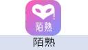 陌熟