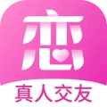 心恋APP