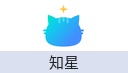 知星