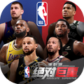 美职篮：绝对巨星