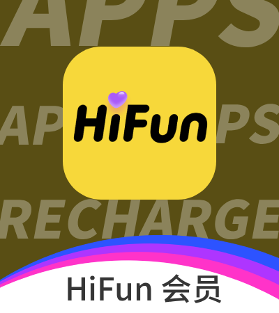HiFun嗨翻  会员