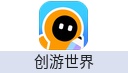 创游世界 VIP