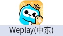 Weplay(中东)