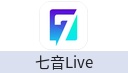 七音Live