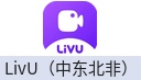 LivU（中东北非）