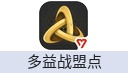 多益战盟点