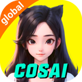 COSAI（国际版）