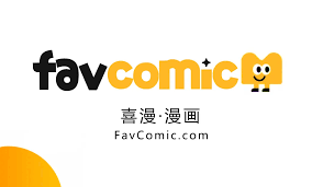 Favcomic喜漫充值全攻略：海外华人轻松充值金币、月票指南