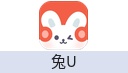 兔U