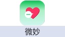 微妙 APP