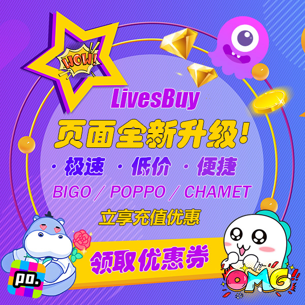 新版通知优惠简体