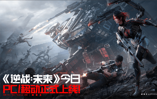 wechatka-逆战：未来充值