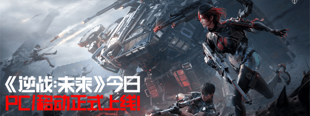 wechatka-逆战：未来充值