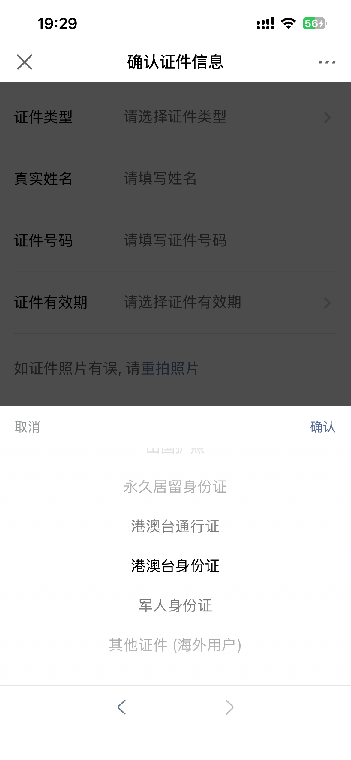 燕云十六声、逆水寒、网页一卡通等网易游戏海外实名认证-wechatka