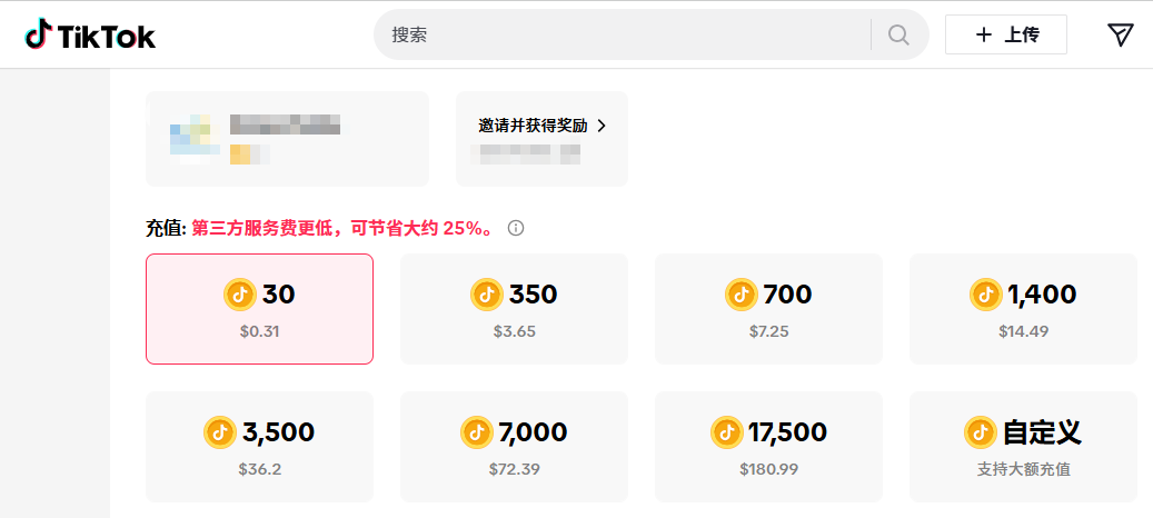 TikTok官网充值价格-wechatka海外充值