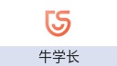 牛学长