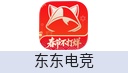 东东电竞