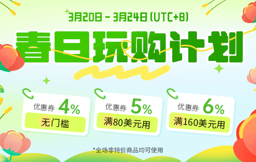 wechatka-充值优惠活动