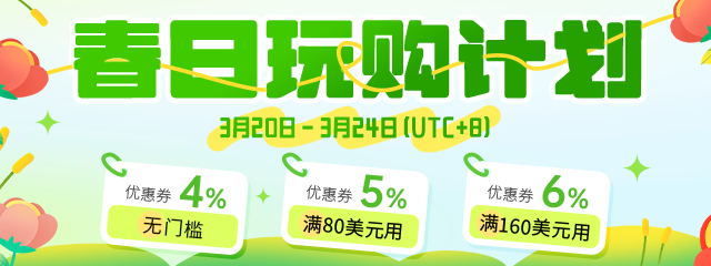 wechatka-充值优惠活动