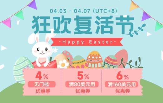 wechatka-充值优惠活动