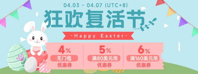 wechatka-充值优惠活动